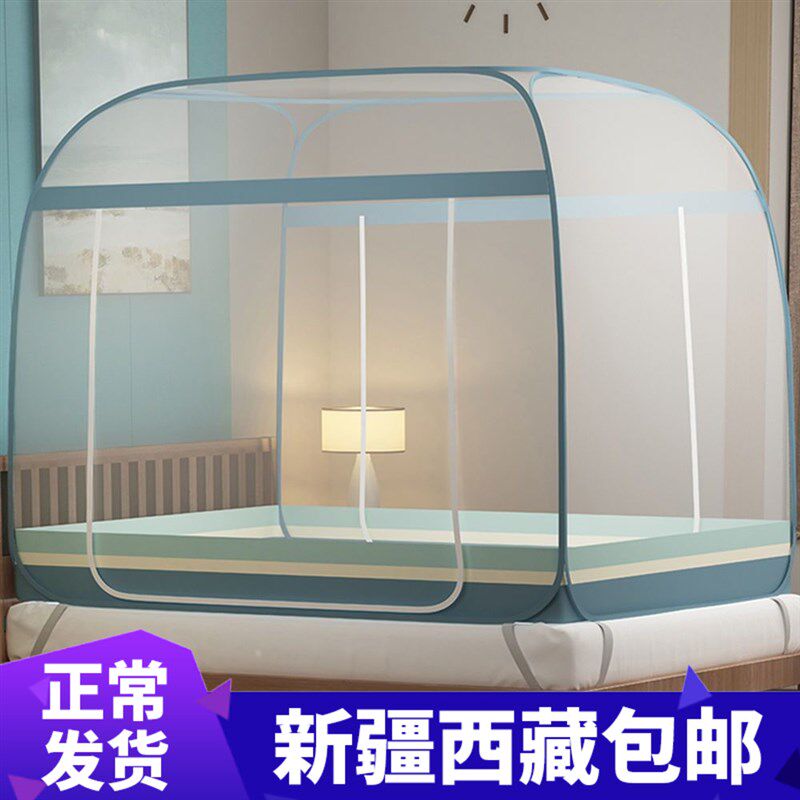 新疆西藏包邮加密方顶蚊帐蒙古包免安装双人床家用1.8米Y1.5m学生