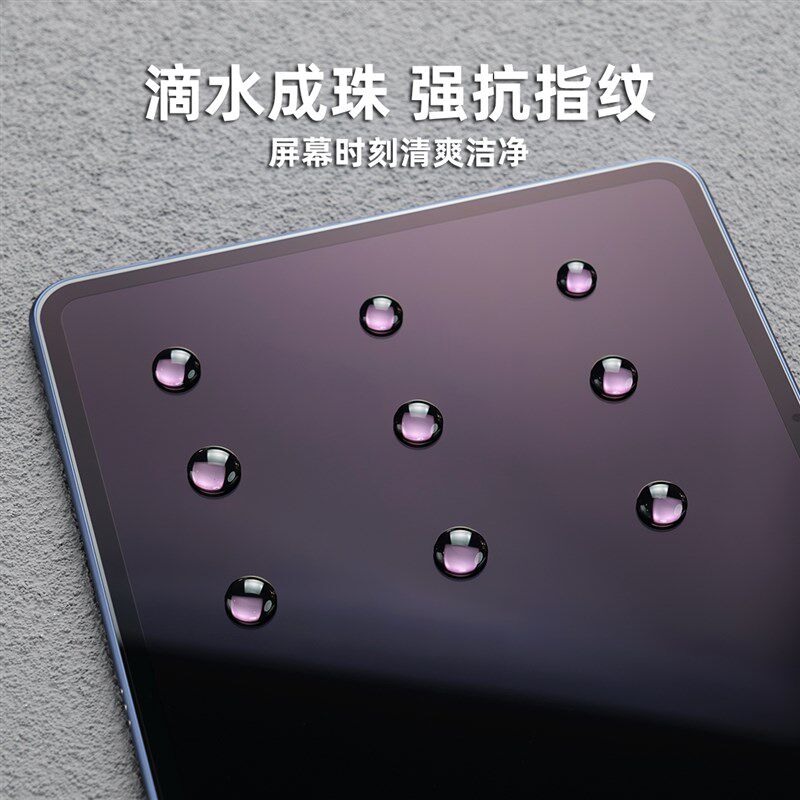 适用OPPO/一加平板2pro膜Pad 4 Pro保护膜AR增透膜pad3 11.61屏幕