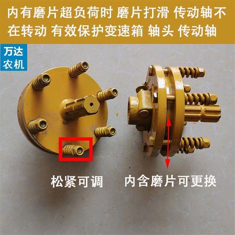 打捆机传动轴过载保护器拖拉机后动力输出变速箱超负荷离合保护器