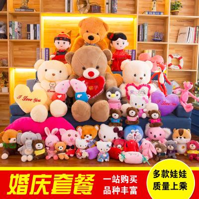 婚礼娃娃抛撒婚庆套餐结婚抛洒小号礼品玩偶毛绒玩具儿童抓机公仔