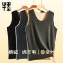 T恤 德绒保暖背心秋冬发热内搭胖子加肥加大保暖无袖 半墨大码 男士