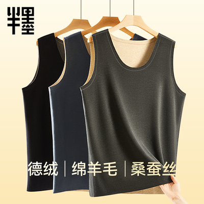 半墨大码保暖背心德绒