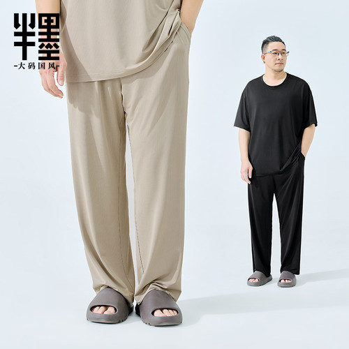 家居睡裤男大码宽松加肥加大