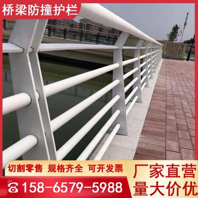 桥梁防撞护栏景观灯光铝合金河道护栏不锈钢天桥道路隔离栏杆立柱