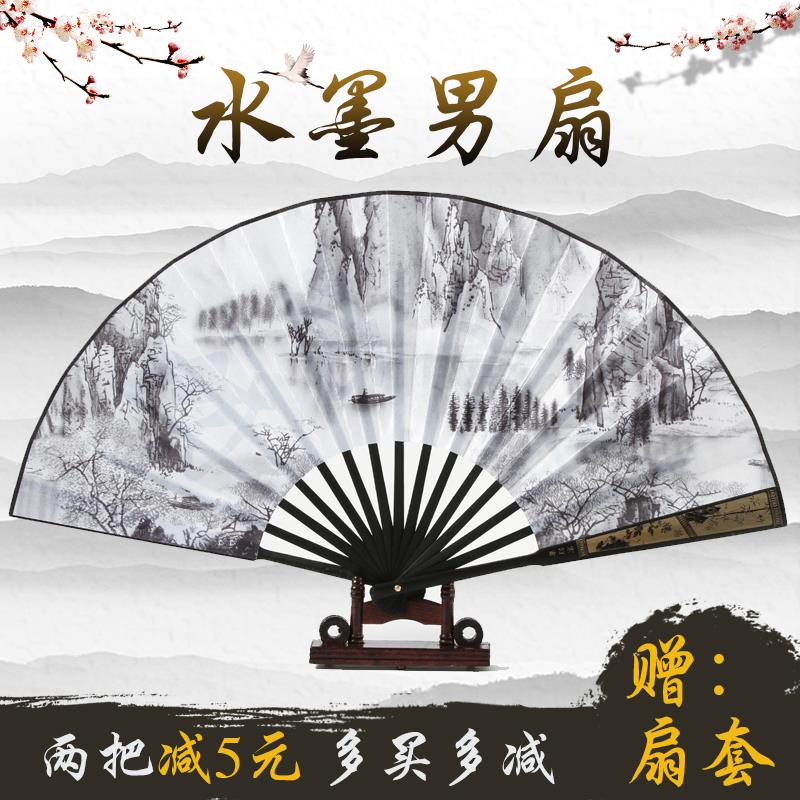 男生霸气扇子折扇定制中国风宣纸古典风10寸山水墨汉服随身礼品扇