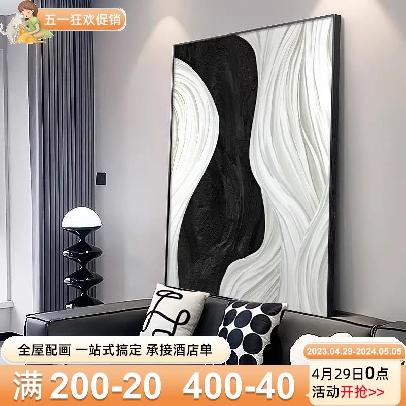 2024新款黑白极简客厅装饰画抽象线条沙发背景墙壁画走廊过道挂画