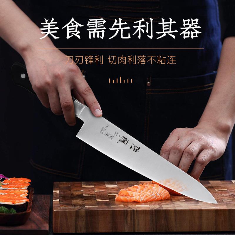 日式刺身刀西式料理刀吧台水果刀西餐刀厨师刀牛刀寿司刀主厨刀