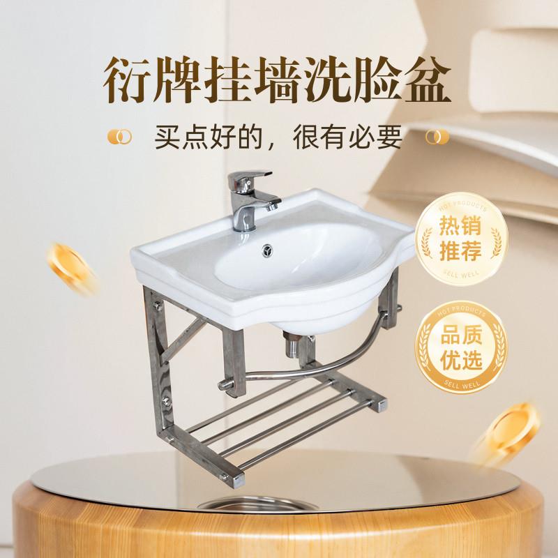 卫生间洗脸盆挂墙一体盆易洁洗面盆嵌入式洗漱面卫生间盆加深单盆