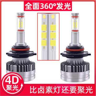 90059006 四面发光360度汽车LED前照大灯泡H19012H11H7 led大车灯
