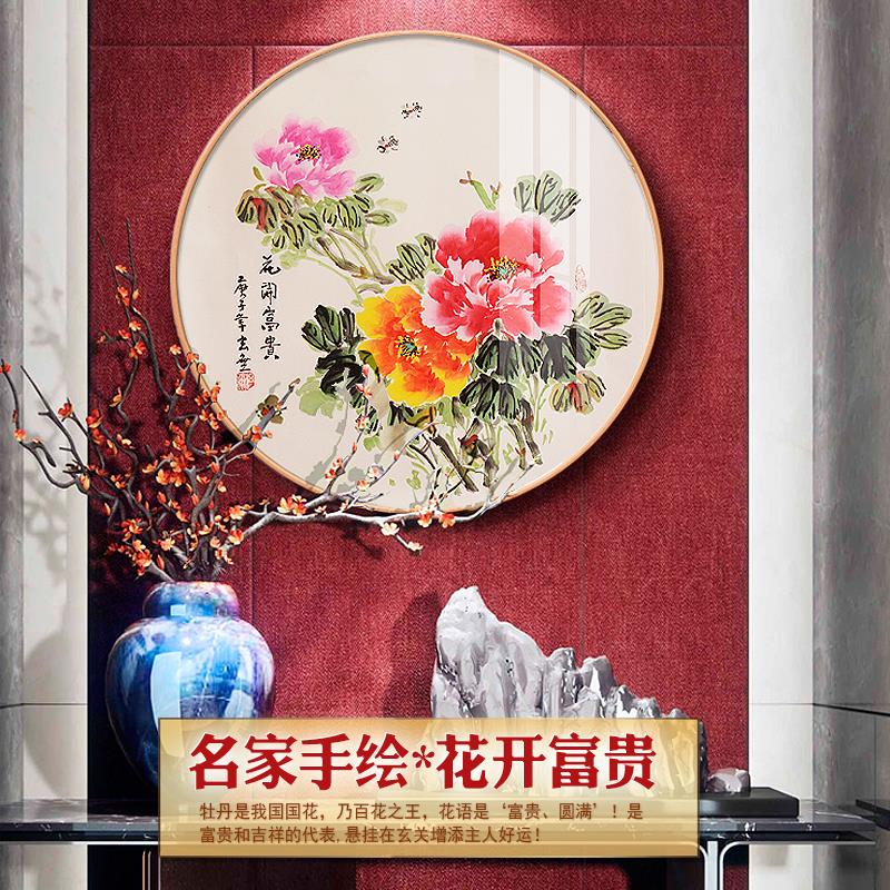 新中式圆形玄关装饰挂画国画花鸟画兰花牡丹客厅沙发餐厅壁画手绘图片