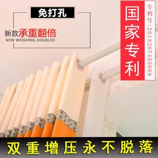 罗马杆单杆3 窗帘杆免打孔卧室客厅挂钩式 4米伸缩杆晾衣杆浴帘杆
