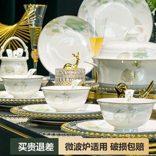 2024新款 餐具轻奢乔迁陶瓷碗筷高级感盘子 碗碟套装 家用景德镇中式