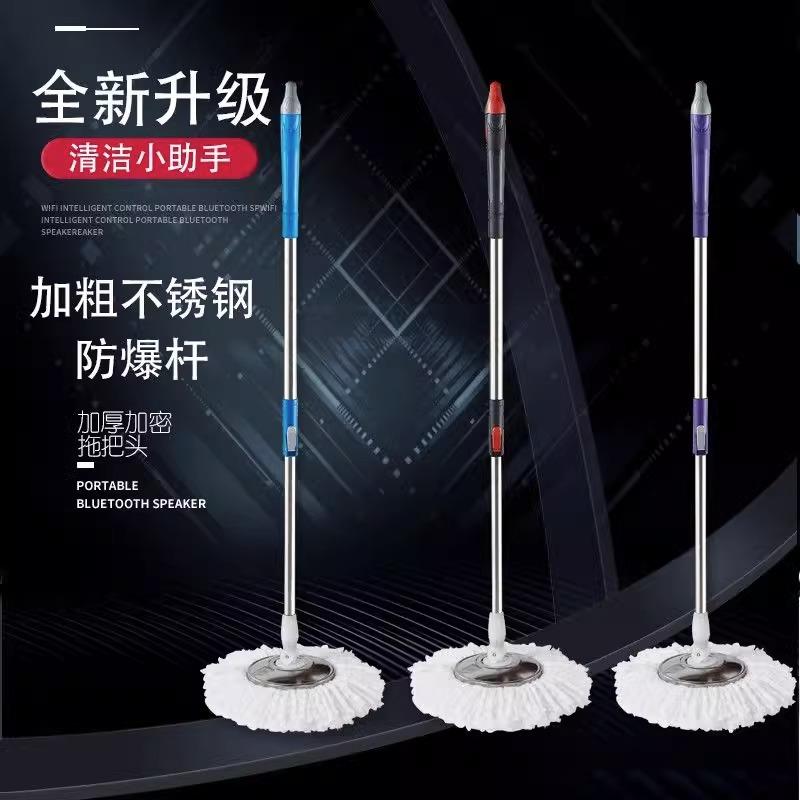 通用型利临旋转拖把杆塑料圆盘拖布墩布替换头手压式拖把头配件