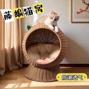 通用防潮半封闭猫咪别墅可水洗床垫别墅夏天凉窝 宠物藤编猫窝四季