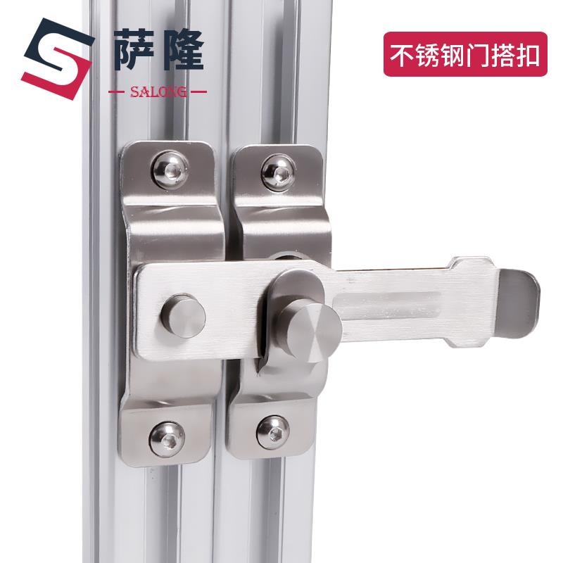 萨隆工业铝型材配件门框插销锁30304040铝型材门配件50不锈钢搭扣