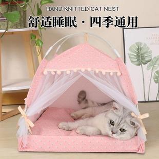 通用狗窝夏天半封闭别墅猫可折叠可拆洗猫咪用品 宠物帐篷猫窝四季