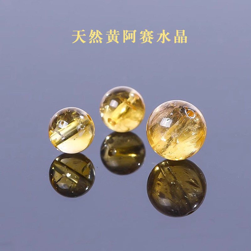 7A天然黄阿赛黄金阿赛斯特莱黄水晶散珠子手串多宝冰裂胶花手链