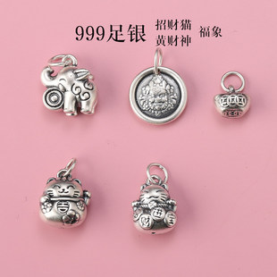 S999足银招财猫黄财神福象手串小吊坠男女士手链纯银小象元宝配饰