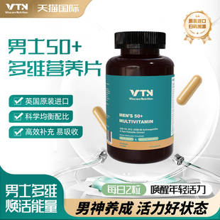 VN英国进口90片男性50+多元复合维生素维B全族锯棕榈搭配番茄红素