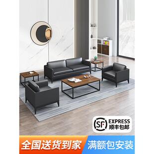 圣黎办公沙发茶几组合小户型会客洽谈沙发办公室主管经理室沙发