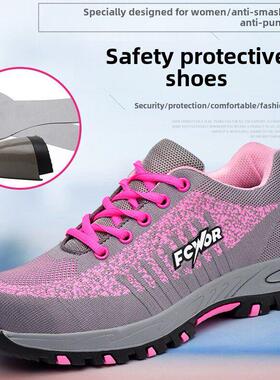 超轻33码34劳保鞋女轻便透气码钢包头防砸防刺穿男484950码安全鞋