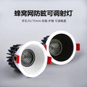 深防眩射灯嵌入式 COB洗墙灯7W12W家用客厅餐厅不刺眼7.5公分孔灯