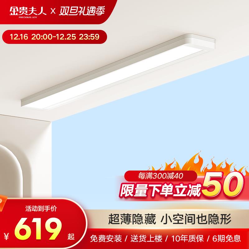 单杆电动家用晾衣架小型自动隐藏升降隐形阳台智能侧装晾晒衣杆架