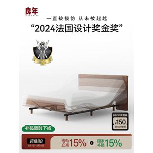 电动床实木床北美黑胡桃木遥控升降多功能智能床架轻奢现代主卧
