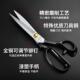 剪刀 采购产品左妲基高档裁剪剪刀 套装 特殊服装 缝 裁剪布料用