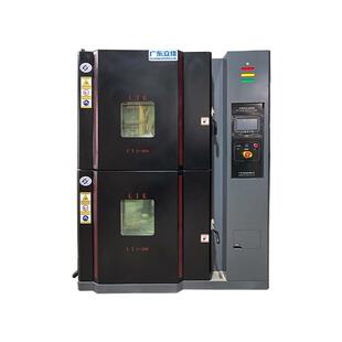 冷热冲击试验箱可程式恒温恒湿试验机高低温湿热交变冲击测试箱