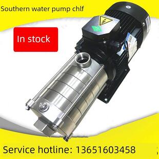 杭州南方泵Chlf2-4-8-12卧式离心泵不锈钢多级增压泵家用给水泵