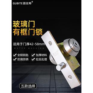 铝合金门锁隐形门锁有框玻璃门地锁商铺大门办公室门锁落地插销锁