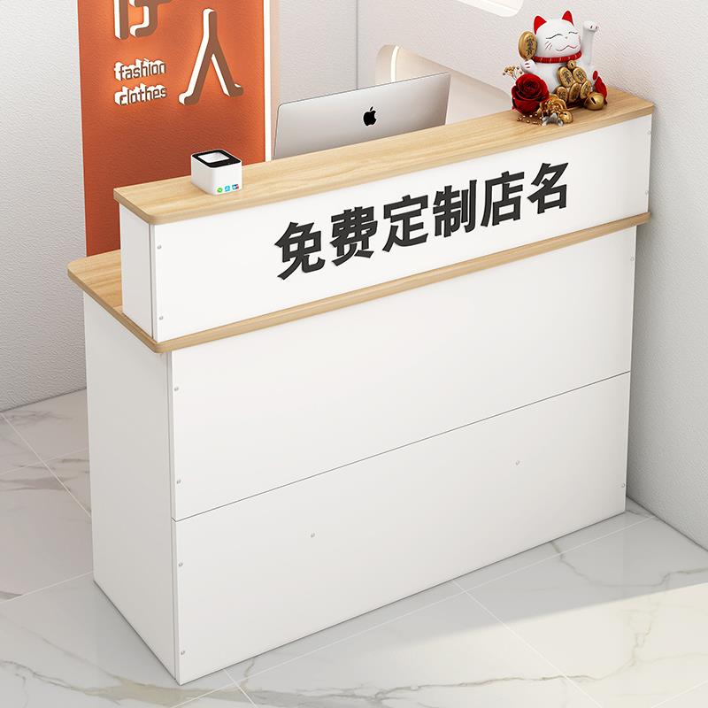 收银台吧台店铺复古服装店柜台接待台简约现代公司前台超市吧台桌
