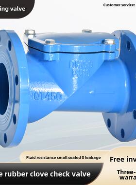 H44X-16Q法兰橡胶瓣止回阀SFCV管道卧式橡胶板单向阀逆止阀防倒流