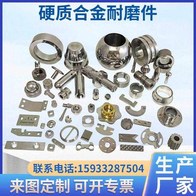 非标定制定做钨钢零件配件耐磨套YG8冲头硬质合金钨钢冲头加工