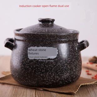 麦饭石电磁炉砂锅专用汤锅炖锅陶瓷锅煲汤家用明火耐高温火锅石锅