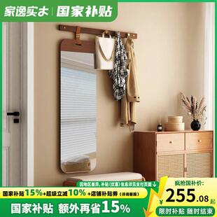 壁挂穿衣镜玄关贴墙全身镜子女生卧室化妆镜门后挂衣架试衣镜一体