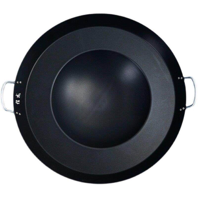 特厚贵州不粘烙锅锅边洋芋的锅弧底商用家用炸土豆平底电磁炉通用