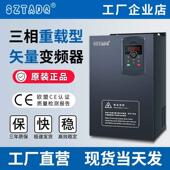 132千瓦 11KW 5.5 三相380V重载变频器2.2 7.5 110 22KW