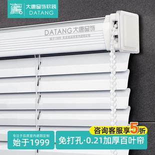 遮阳卷帘 百叶窗帘卫生间专用浴室厨房厕所窗户遮光遮挡免打孔新款