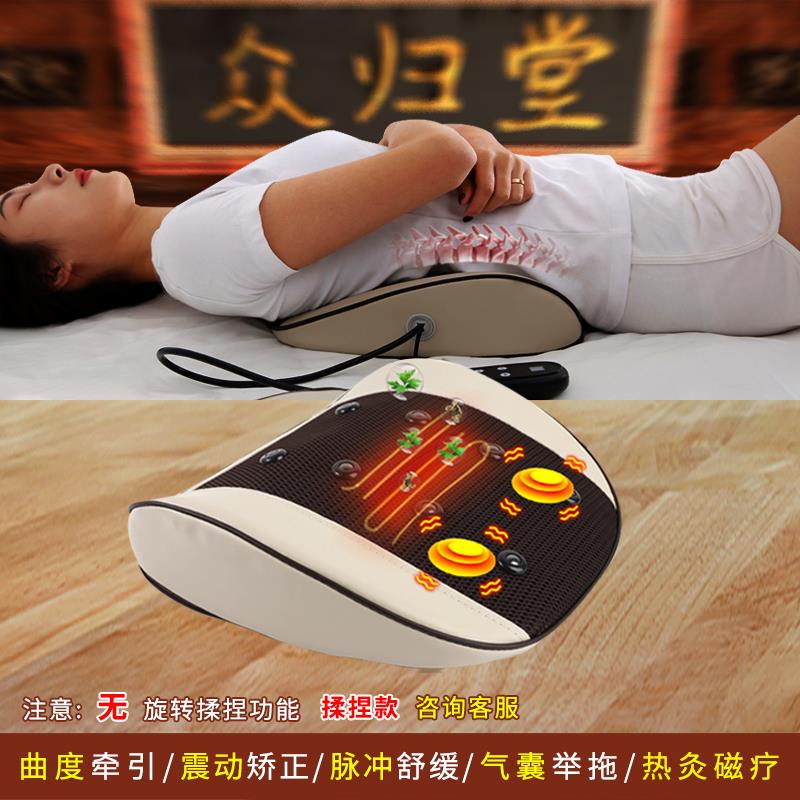 腰椎间盘脊椎牵引矫正拉伸按摩仪器脉冲震动热敷腰部理疗腰垫腰枕