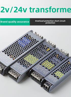 电源220V至12V24V变压器低压带线灯专用电源黑色金刚系列超级耐用