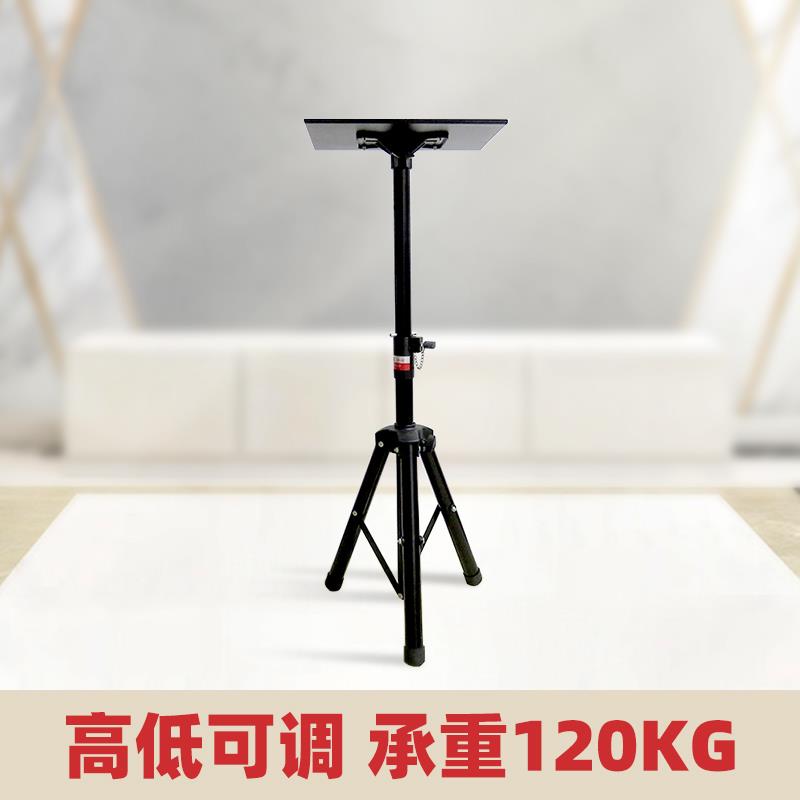 投影仪三脚架托盘支架托盘三脚架音响支架