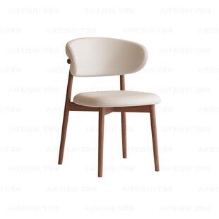 白蜡木实木餐椅简约餐桌椅子家用侘寂风怀抱椅北欧书椅设计师定制