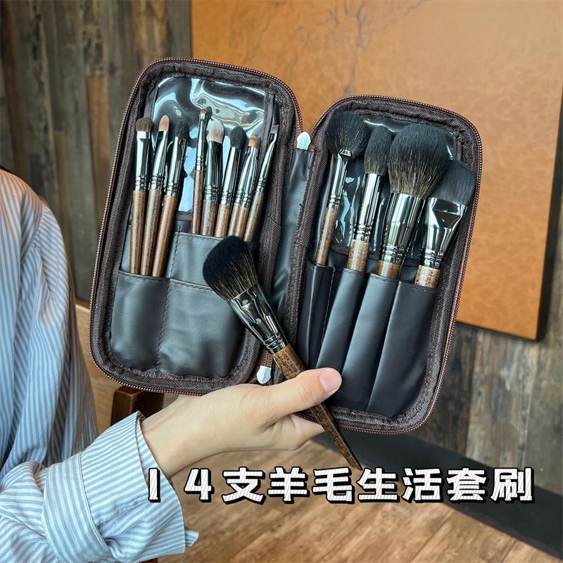 YR4支羊毛化妆刷套装动物毛初学者便携全套工具散粉眼影刷子