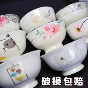 金边碗餐具轻奢高级感陶瓷餐具 天顺陶瓷4.5寸饭碗家用2024年新款