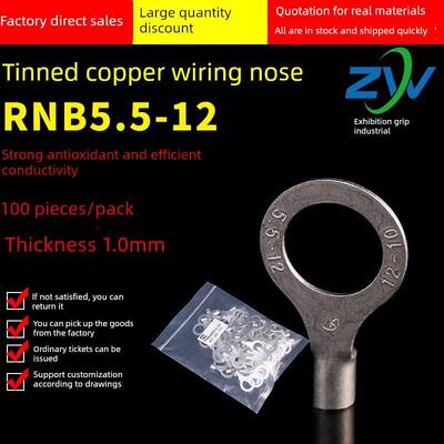 国家标准a级铜圆裸头Rnb5.5-12 o型冷压端子座专用发票100个