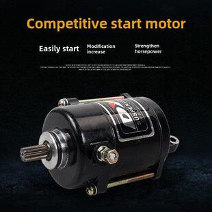 加强起动机新劲战125 极光三代 鸭子BWS改装启动马达