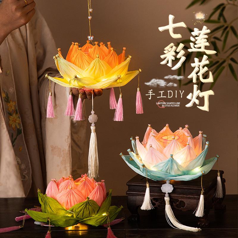2024年新中秋节莲花灯荷花灯diy材料包手工提发光古风纸灯笼宫灯