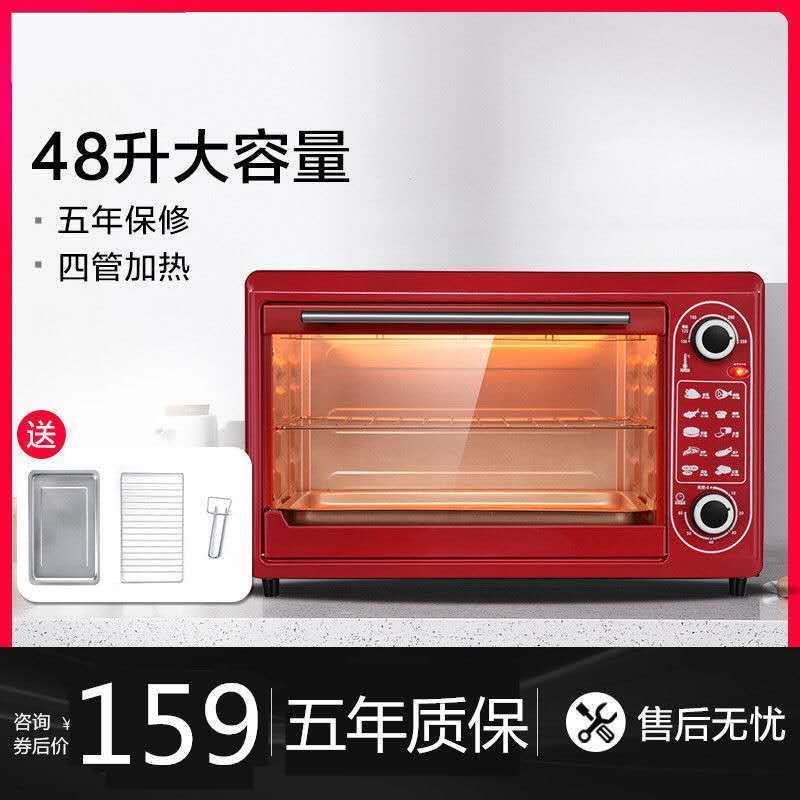小霸王烤箱家用电烤箱小型多功能大容量48升烘培全自动迷你22新款